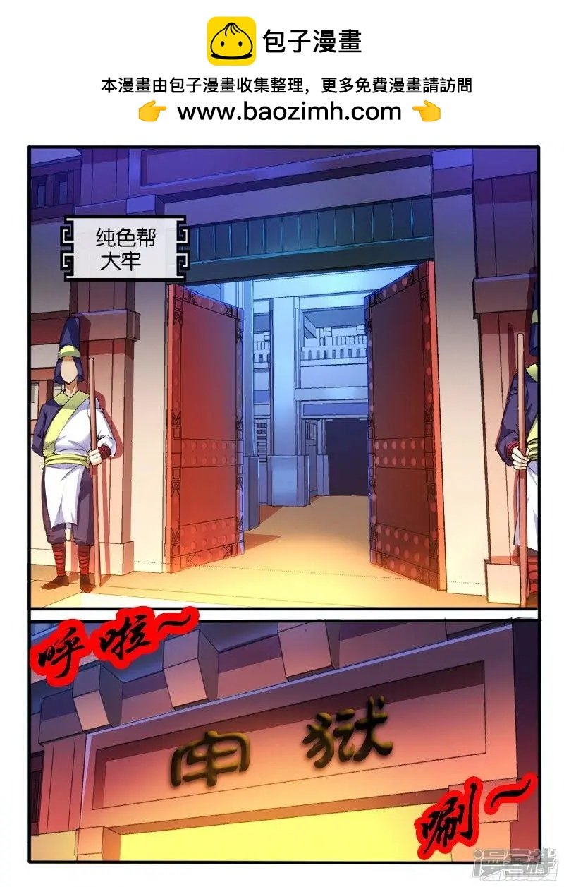 第203话