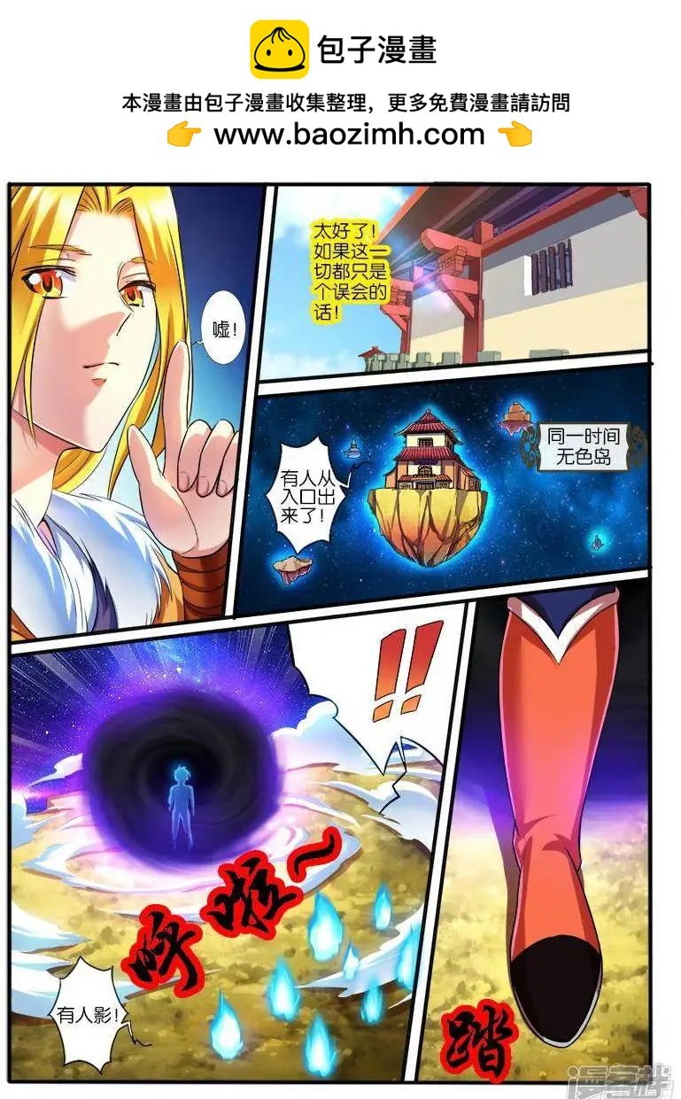 第203话