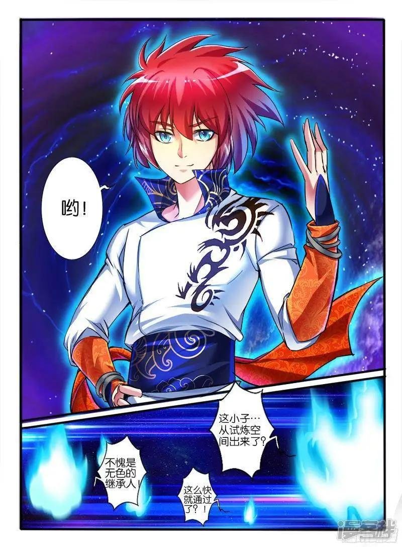 第204话