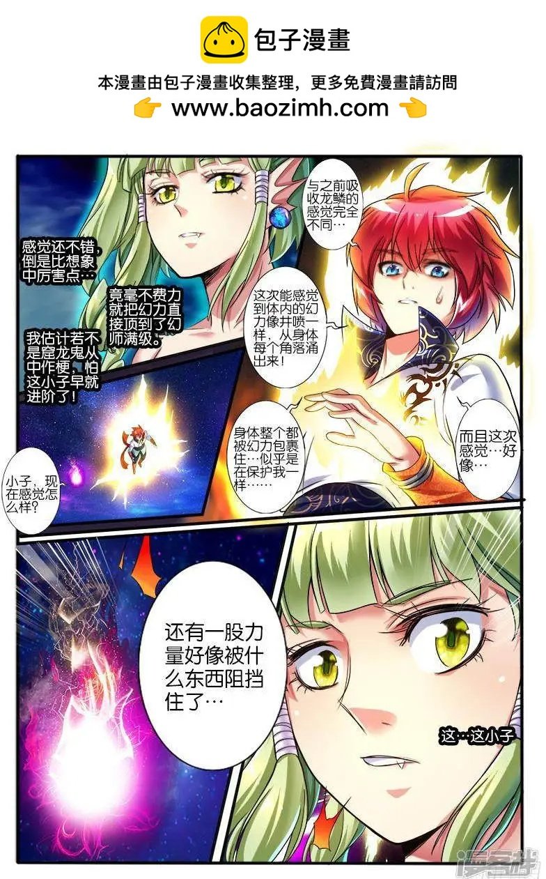 第204话