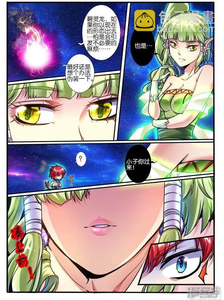 第204话