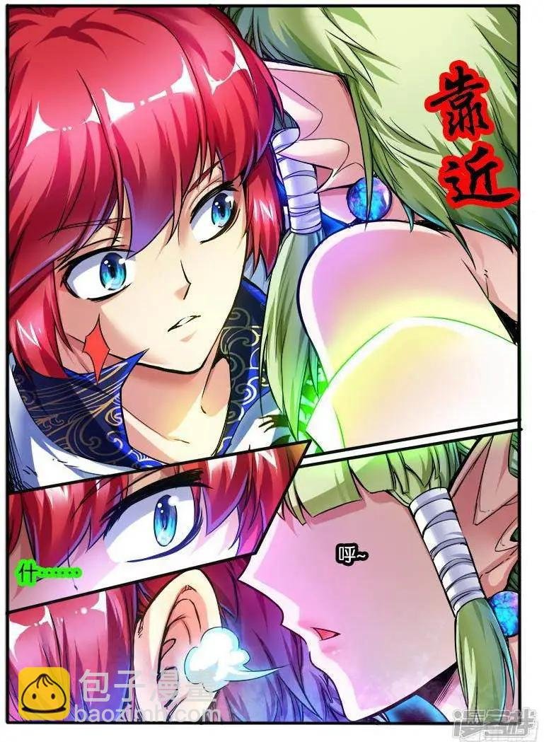 第204话