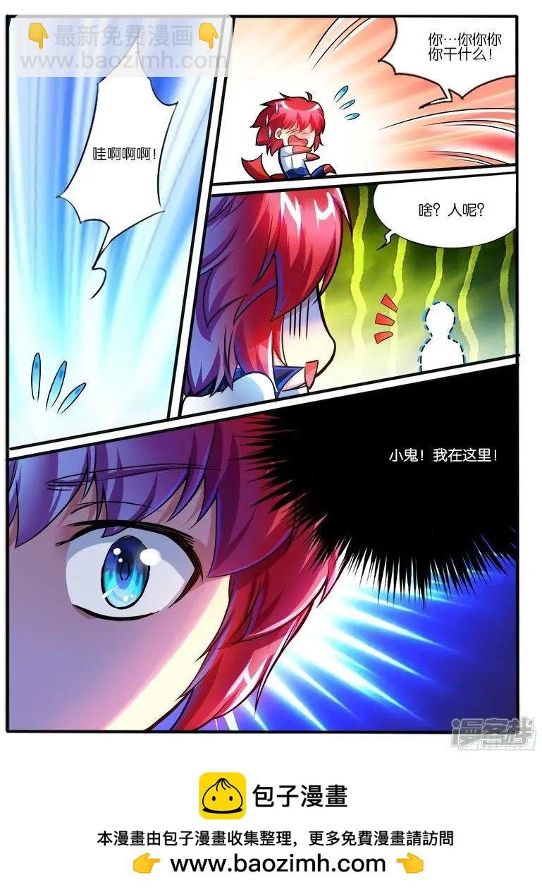 第204话