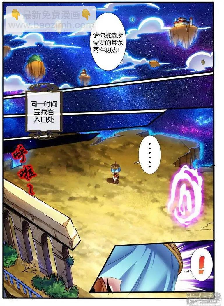 第205话