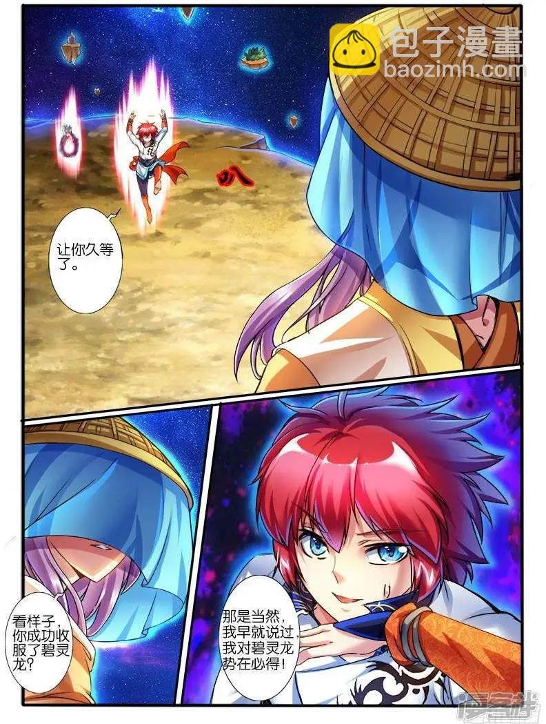 第205话