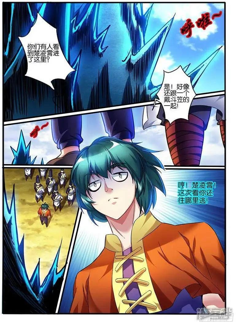 第205话