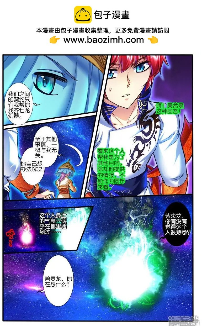第206话