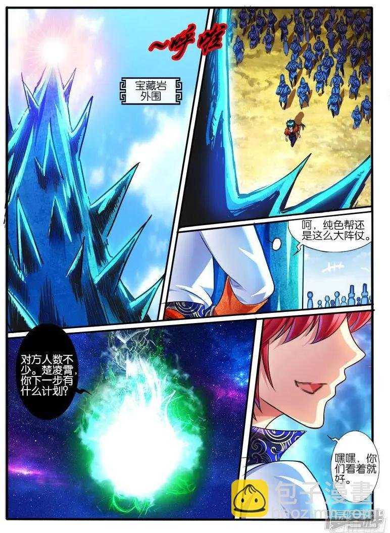 第206话