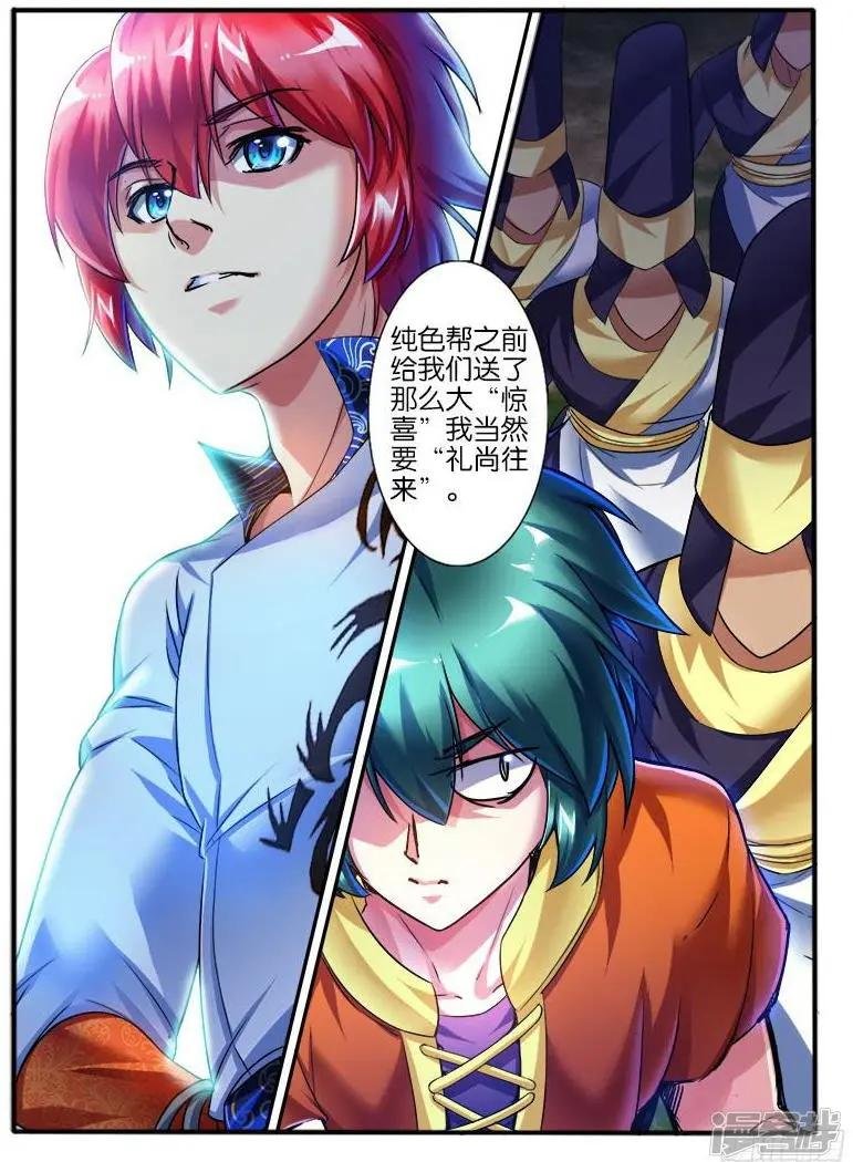 第206话