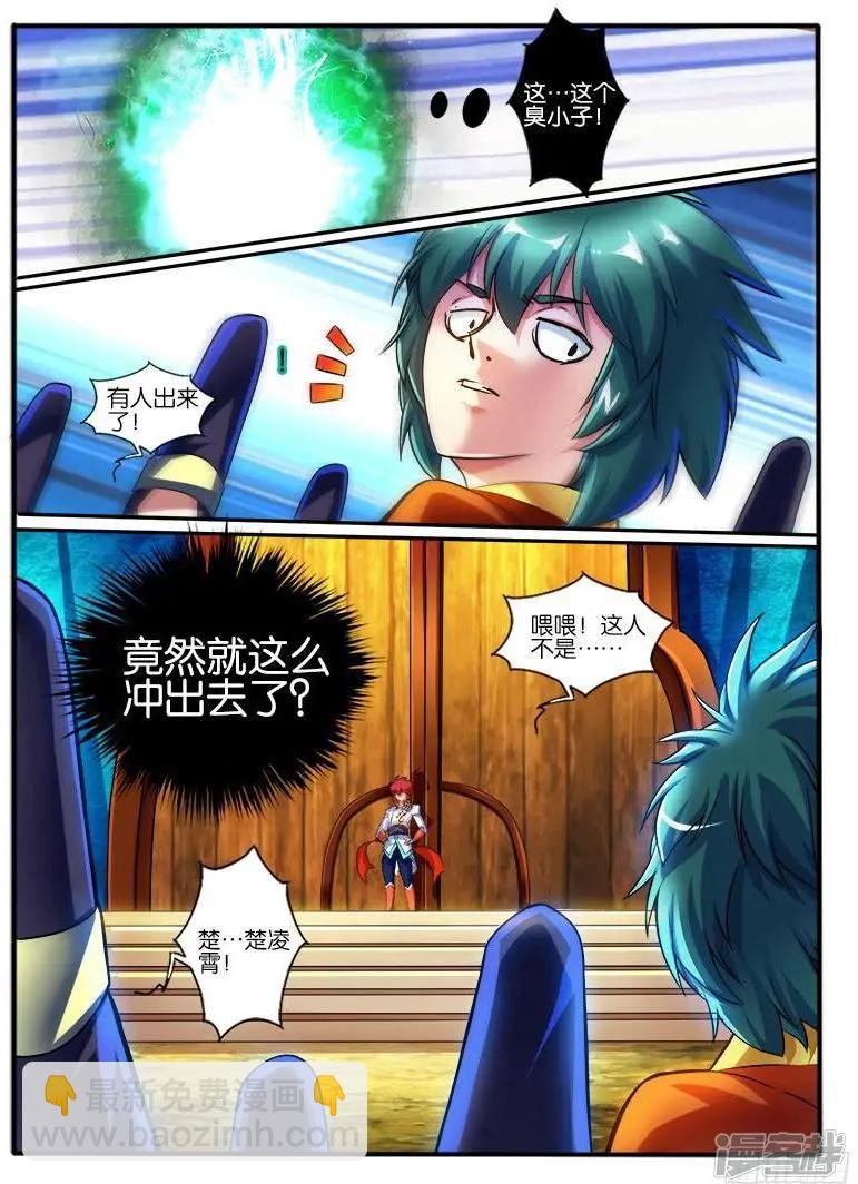 第206话