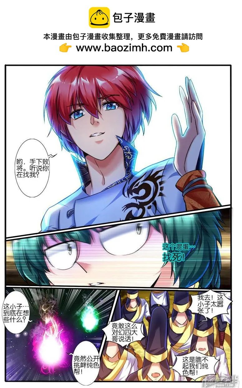 第206话