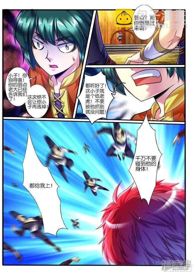 第206话
