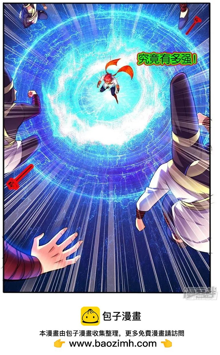 第206话