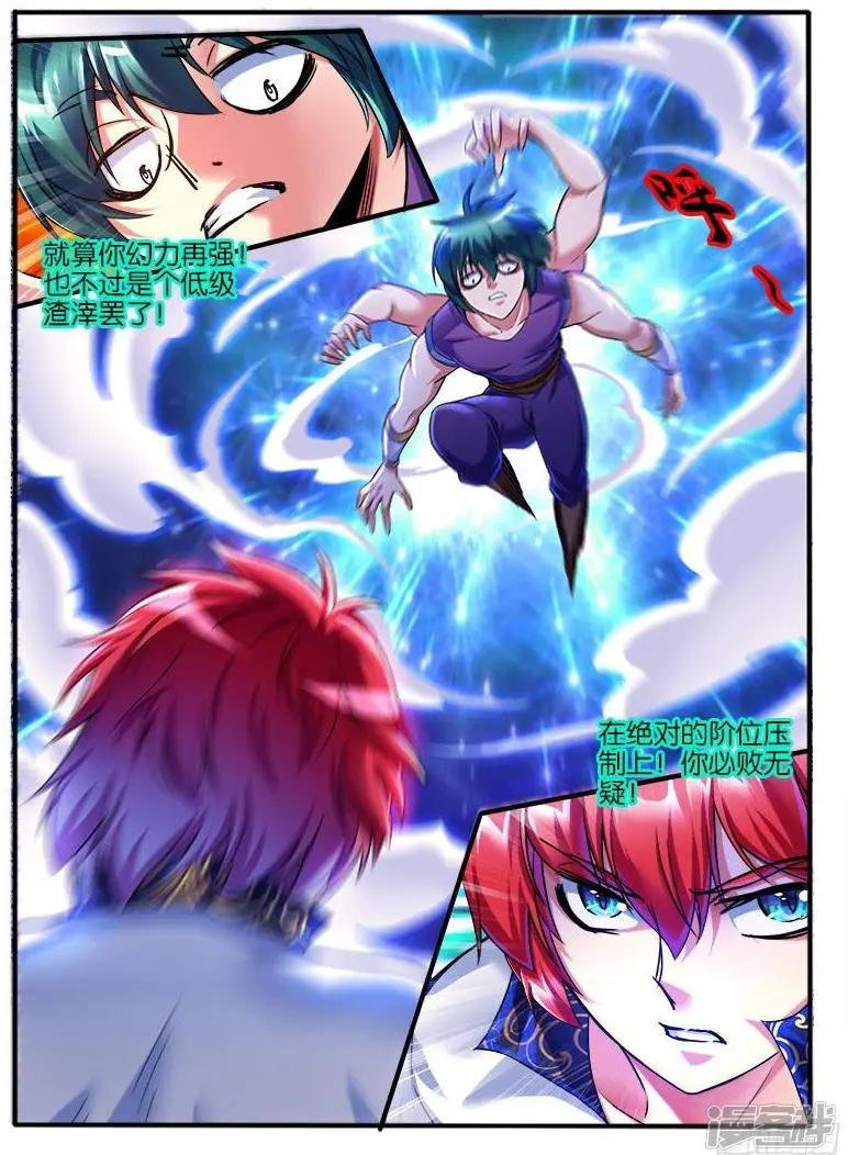 第207话
