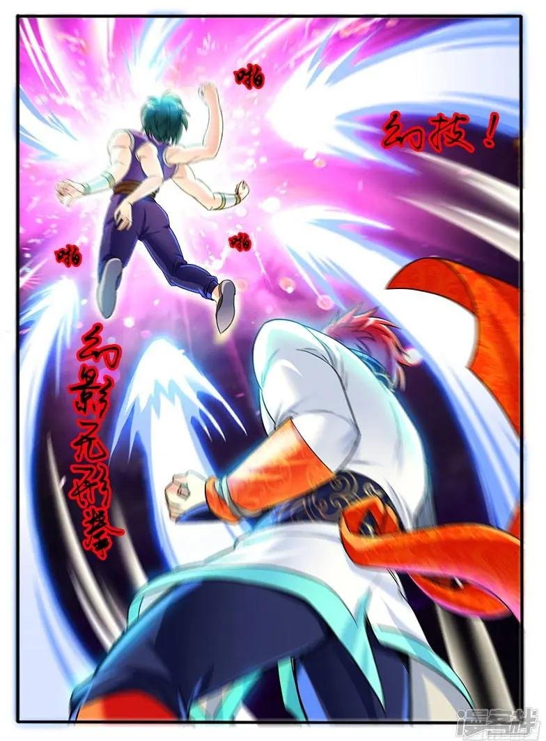 第207话