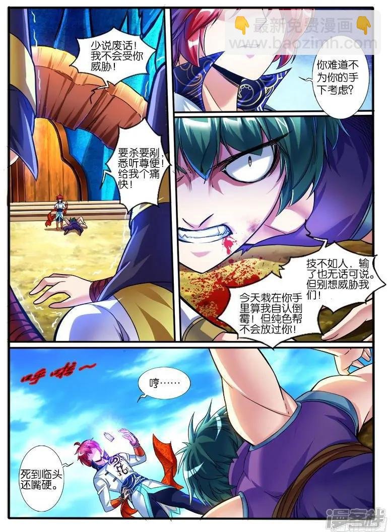 第208话