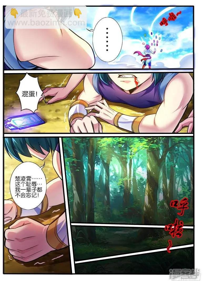 第208话