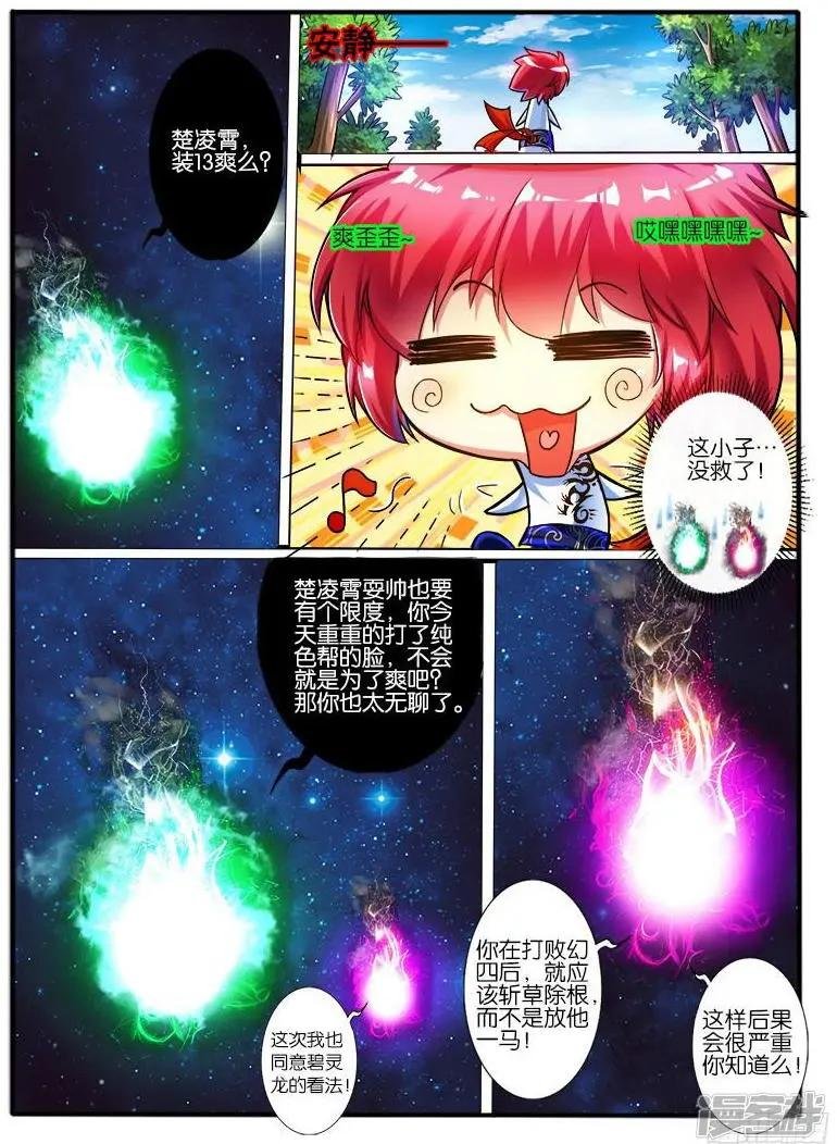 第208话