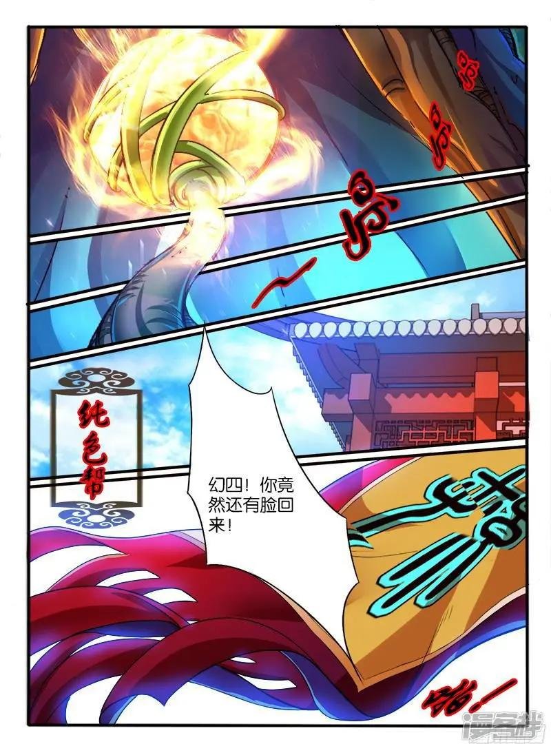 第209话