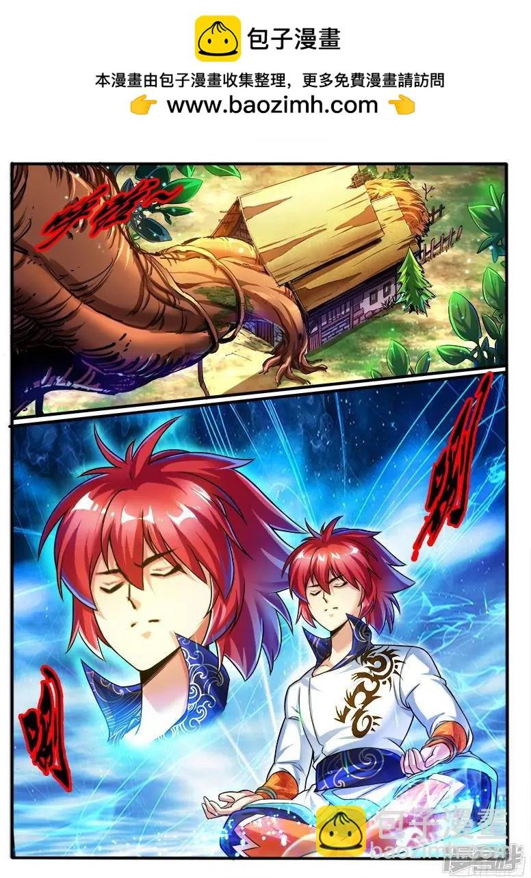 第209话