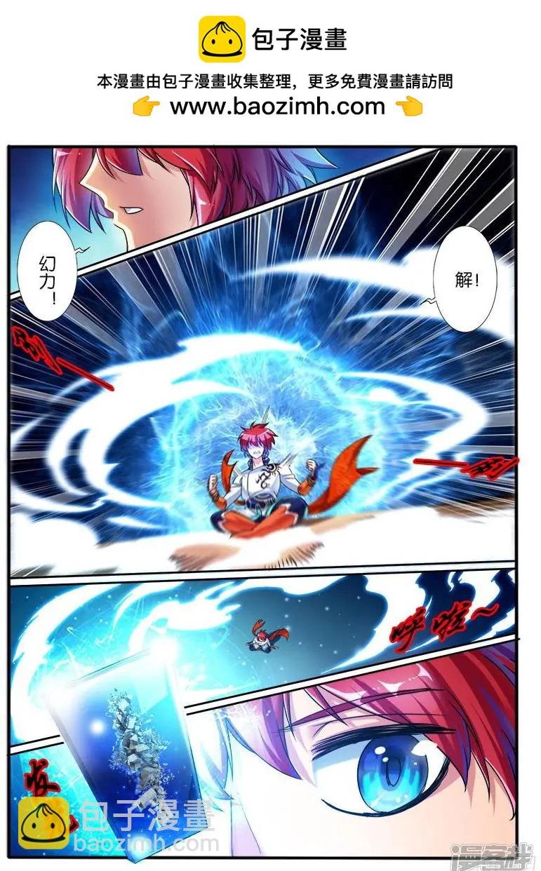 第210话