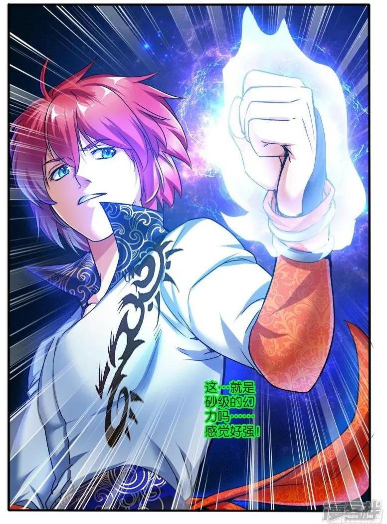 第210话