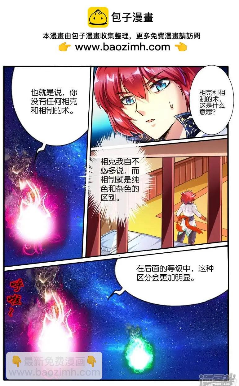第210话