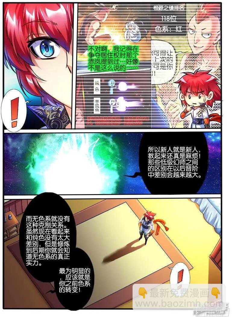 第210话