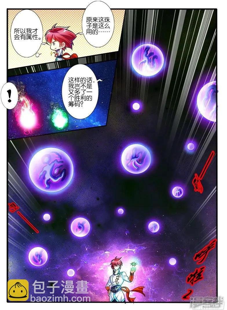 第210话