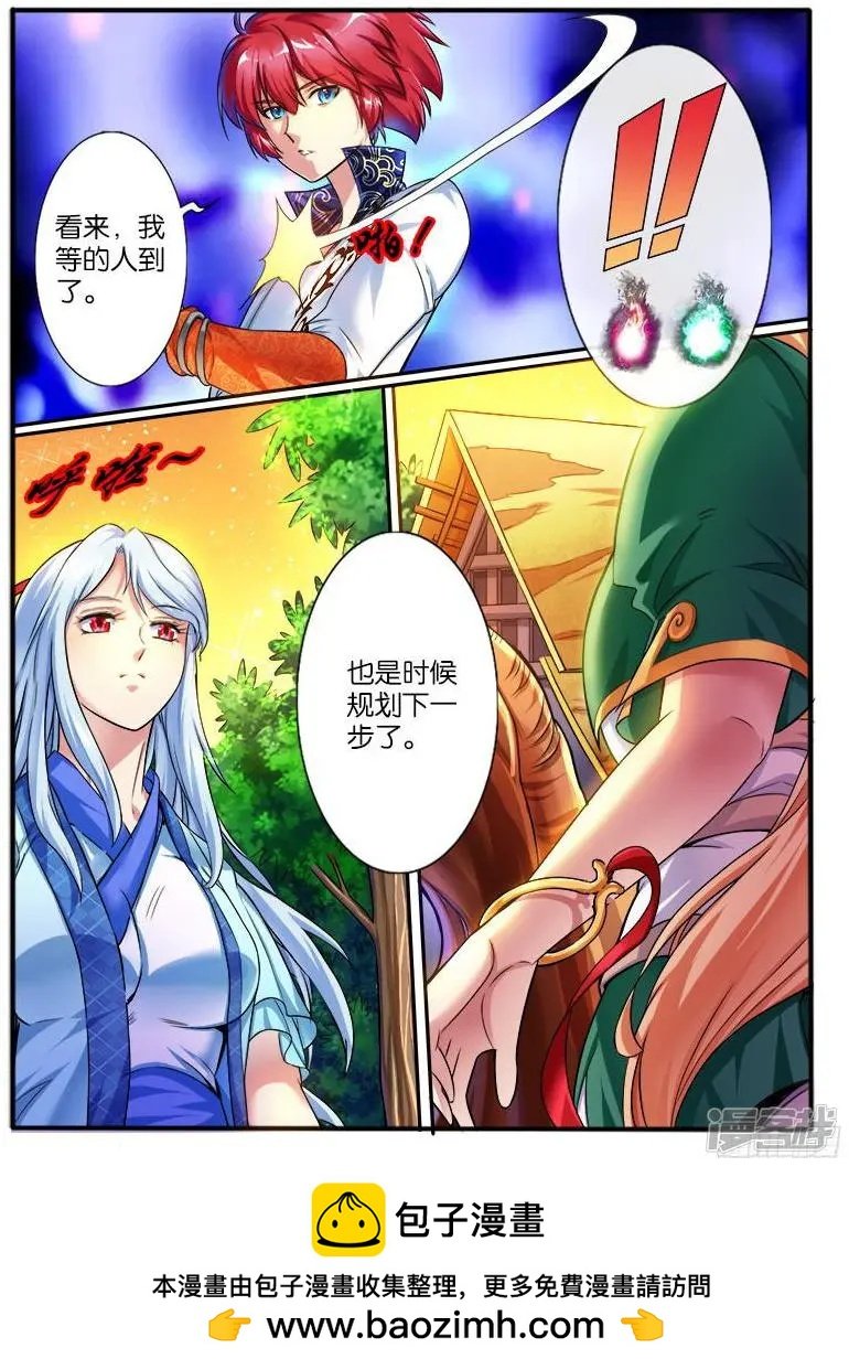 第210话