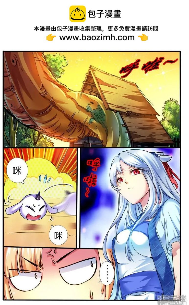 第211话