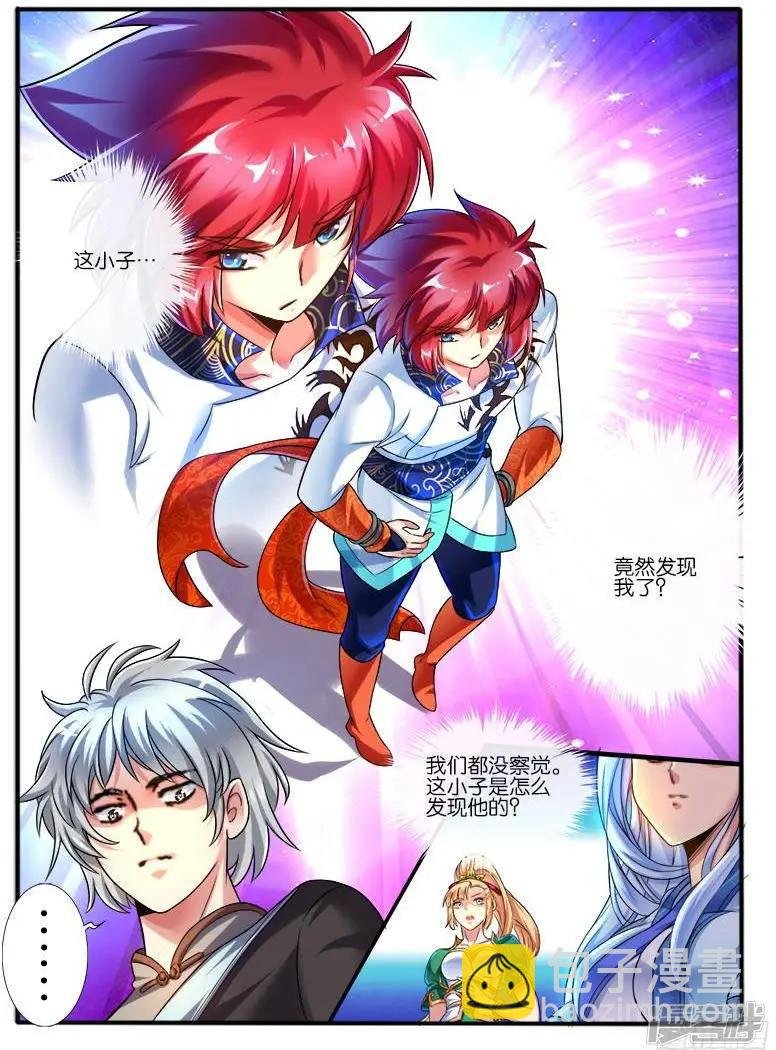 第211话