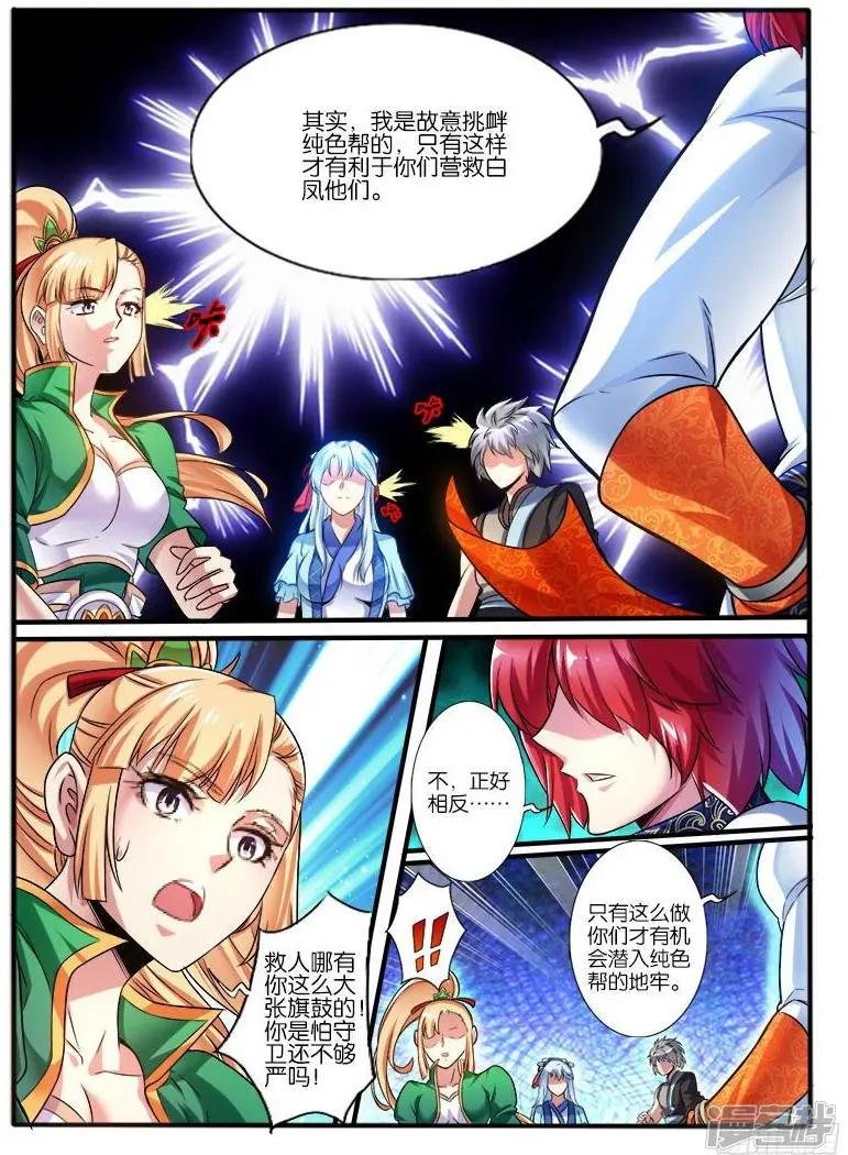 第211话