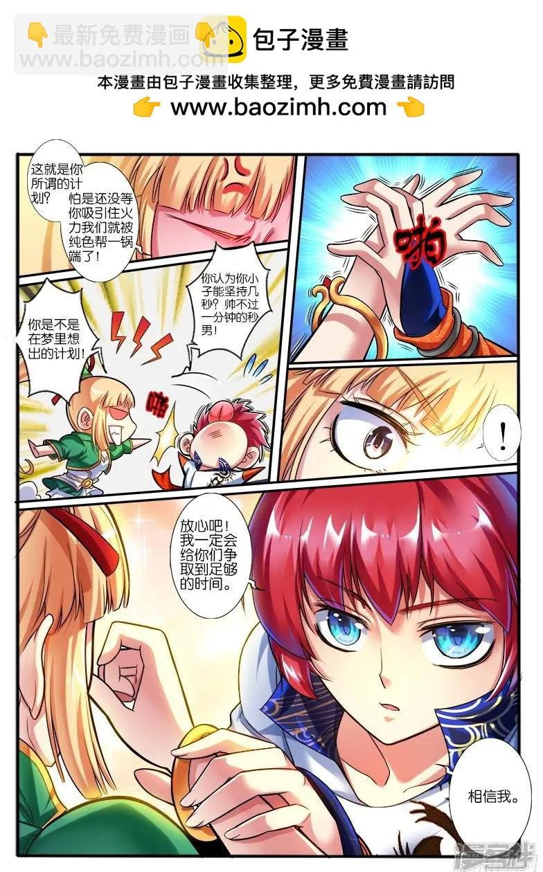 第211话