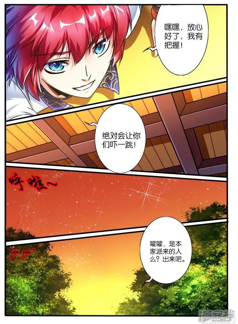 第212话