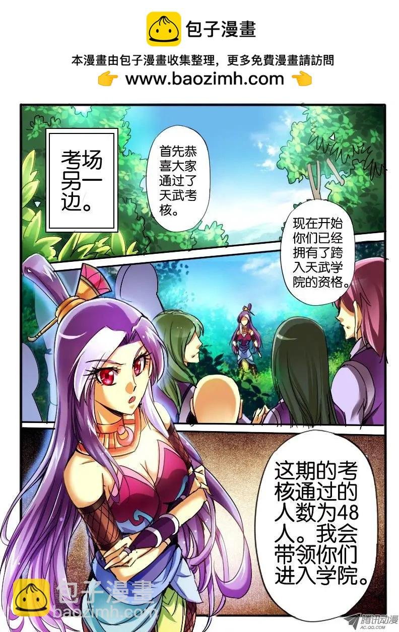 21.门