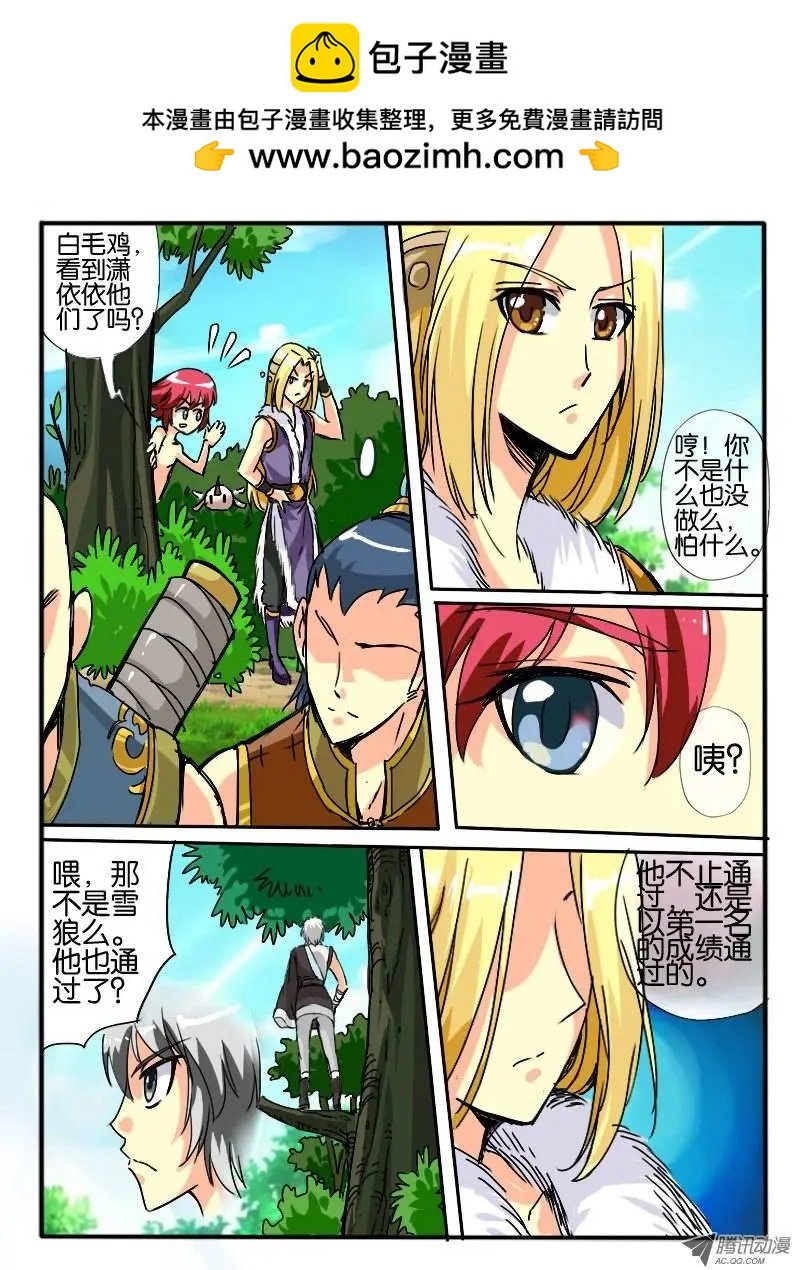 21.门