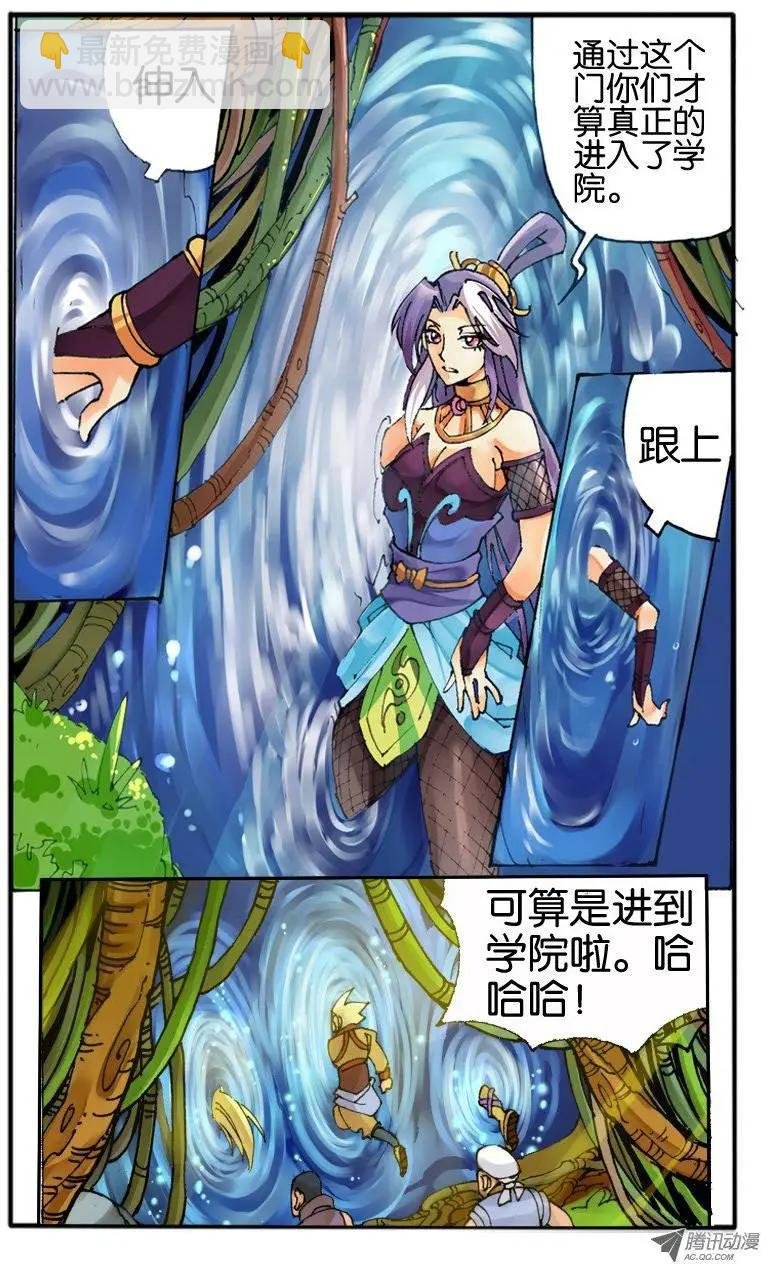 21.门
