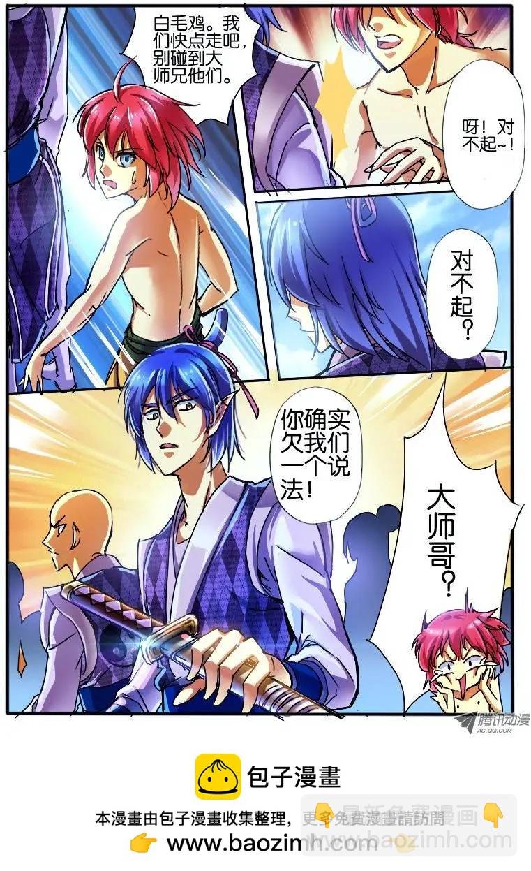 21.门