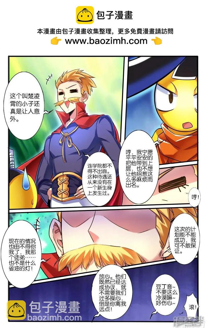 第213话