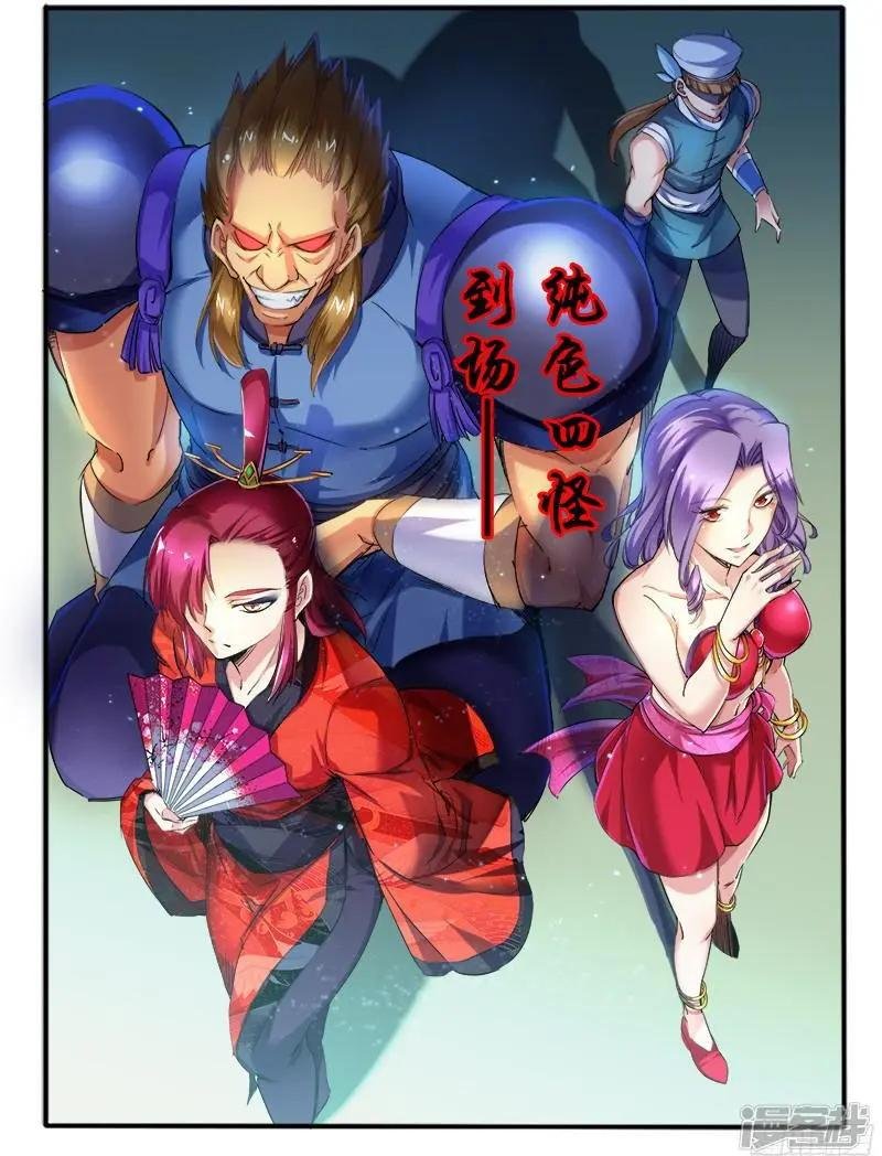 第213话