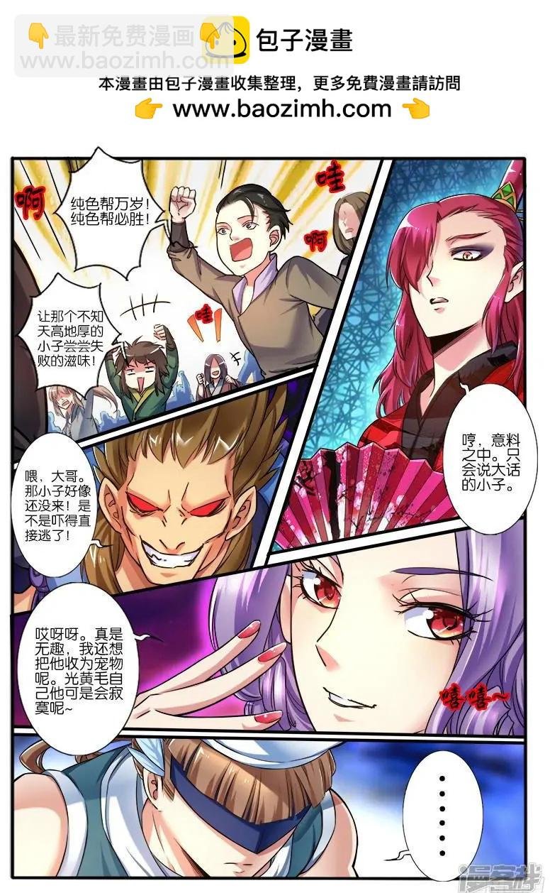 第213话