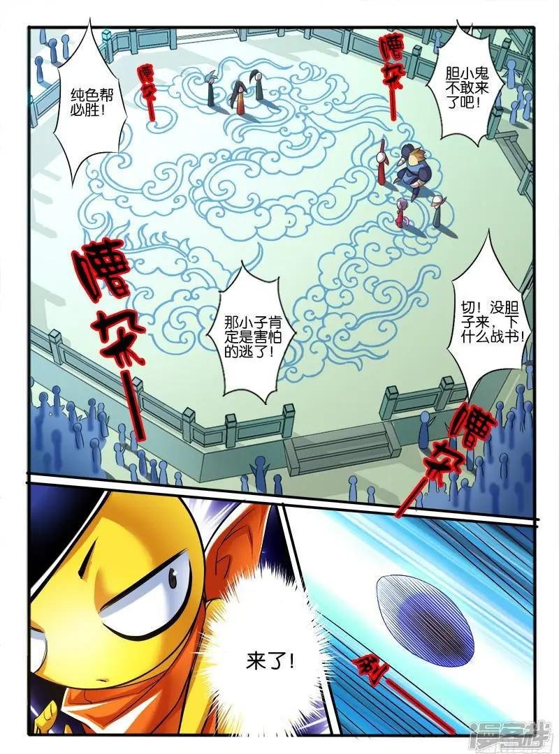 第213话