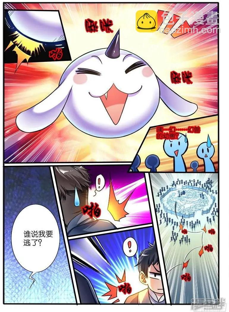 第213话