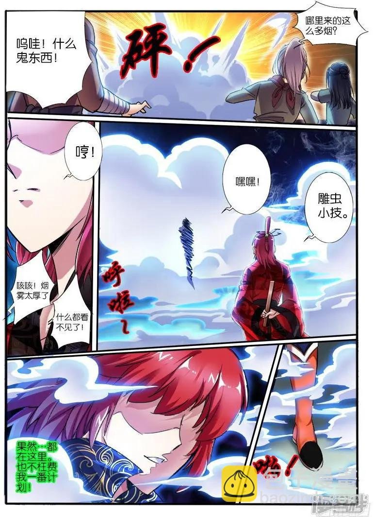 第213话