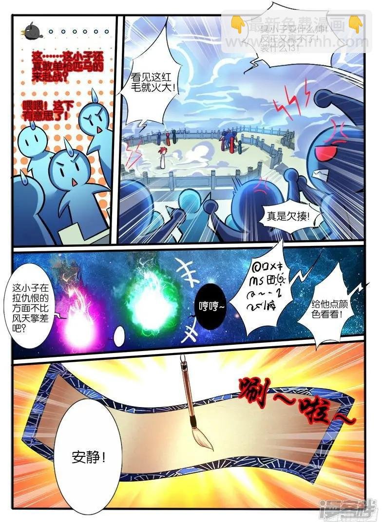 第213话