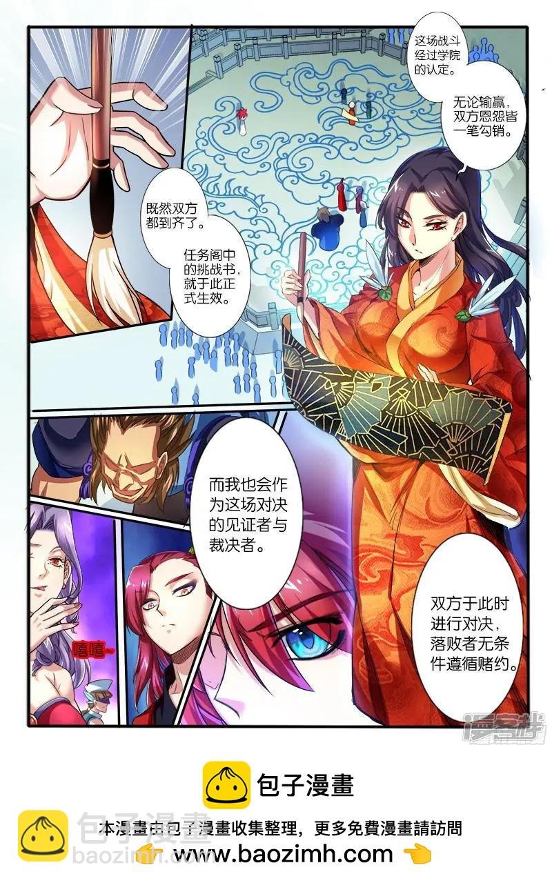 第213话