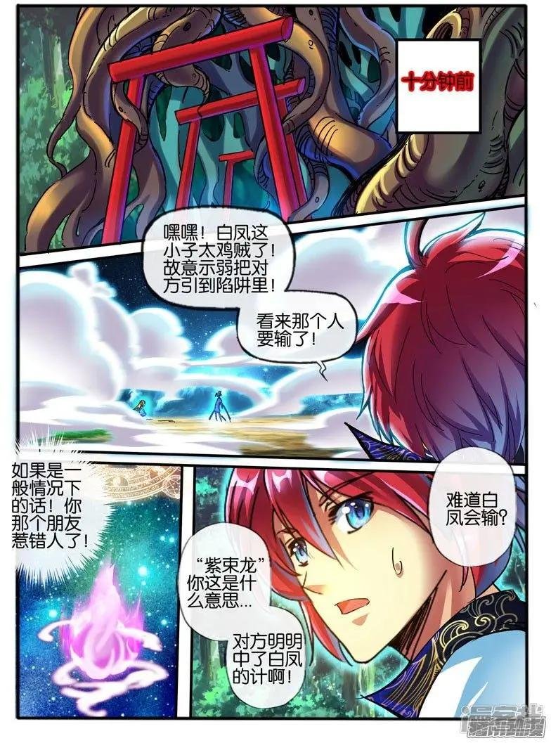 第124话