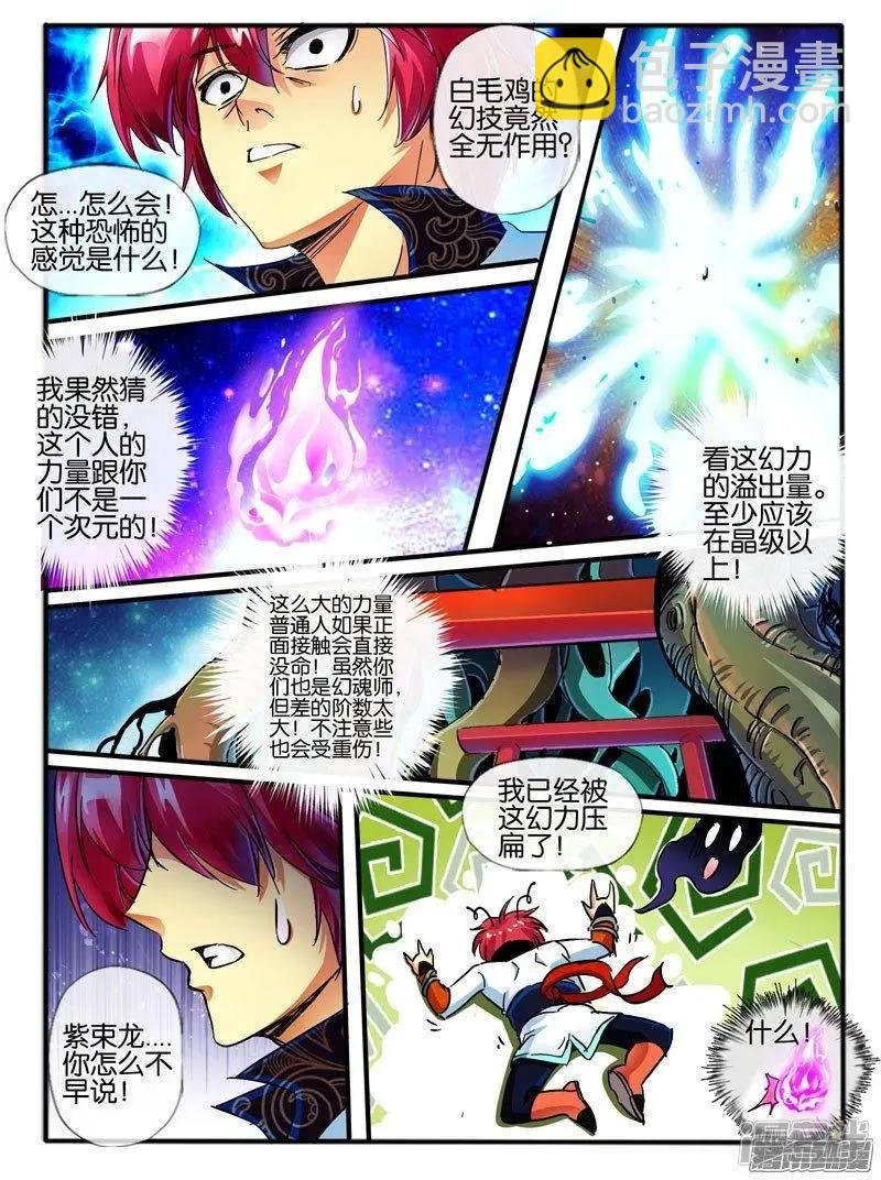 第124话