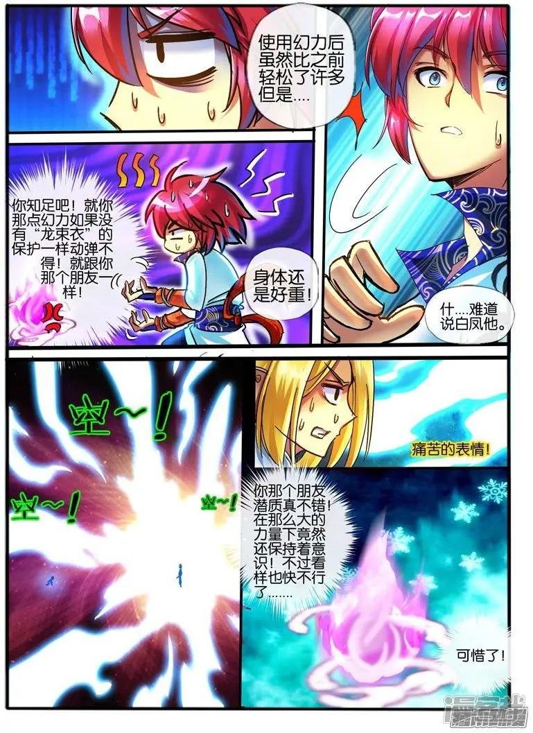 第124话
